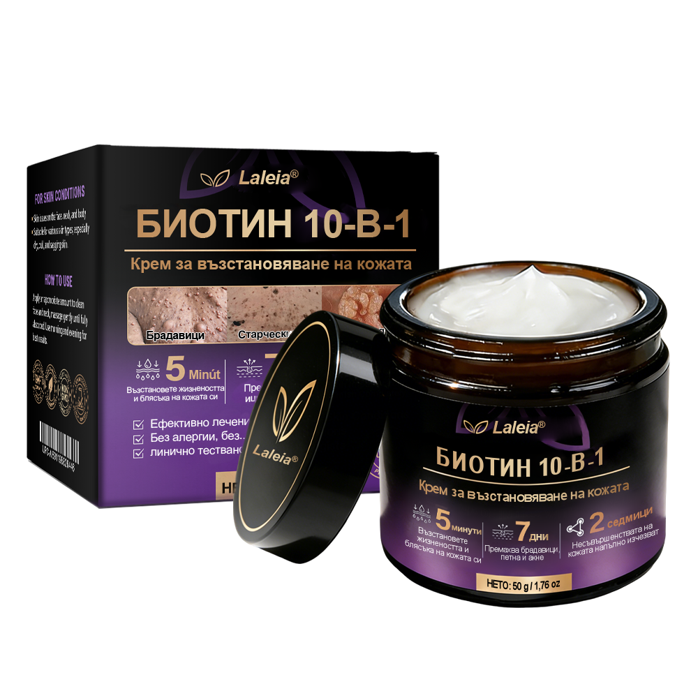Laleia® Biotin 10 в 1 кожа възстановяващ крем✨