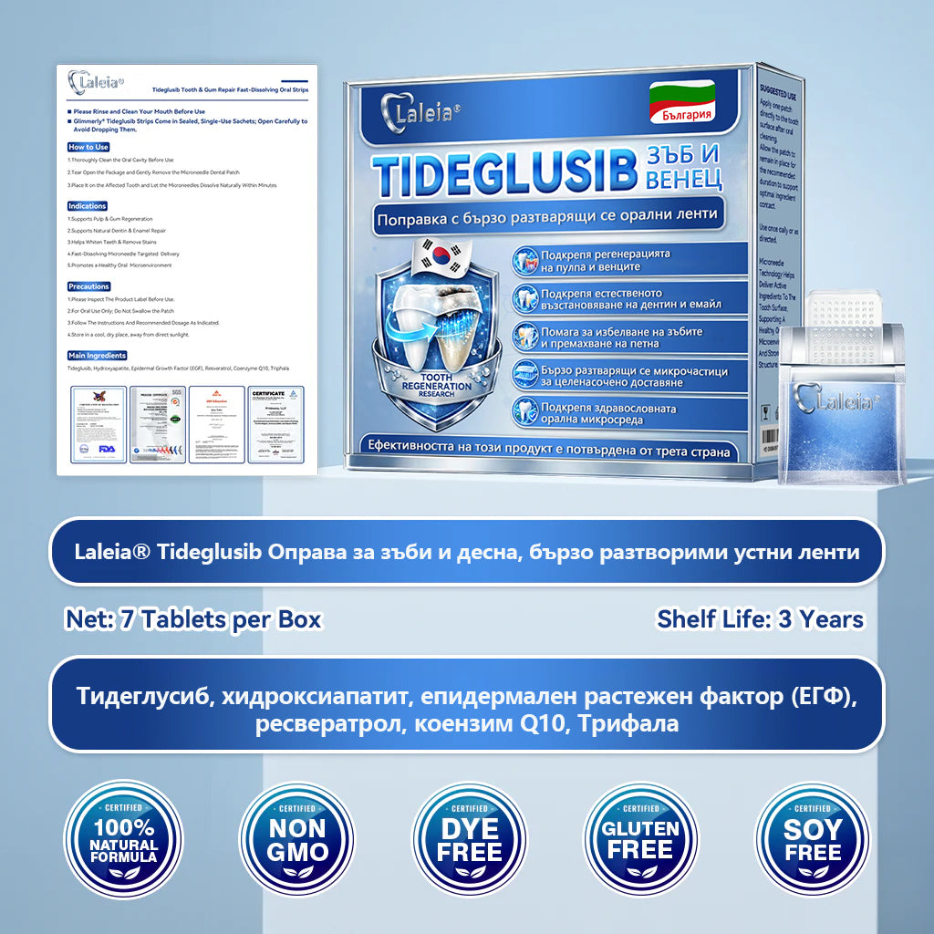 💚Laleia® Tideglusib пластири за възстановяване на зъбите