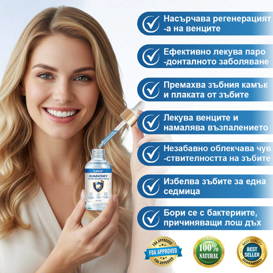 🔥Laleia® Капки за възстановяване на зъбите с дъвка и мед