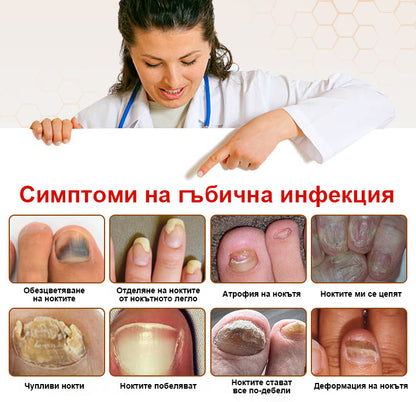 ⭐⭐Laleia® NailRescue спрей с пчелна отрова