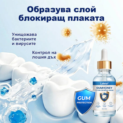 🔥Laleia® Капки за възстановяване на зъбите с дъвка и мед