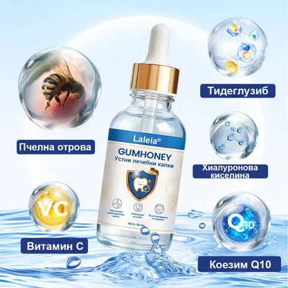 🔥Laleia® Капки за възстановяване на зъбите с дъвка и мед