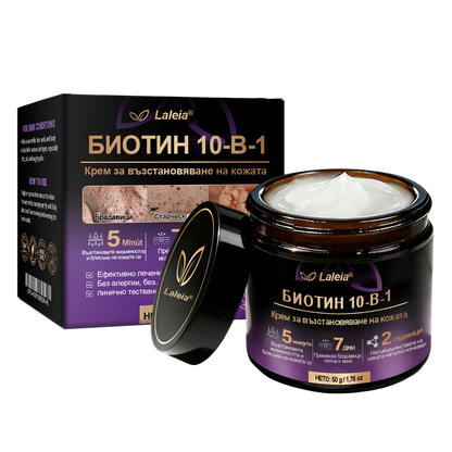 Laleia® Biotin 10 в 1 кожа възстановяващ крем✨