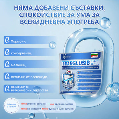 💚Laleia® Tideglusib пластири за възстановяване на зъбите