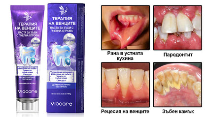 Laleia® VioCore паста за зъби с пчелна отрова за лечение на зъби 🌟🌟