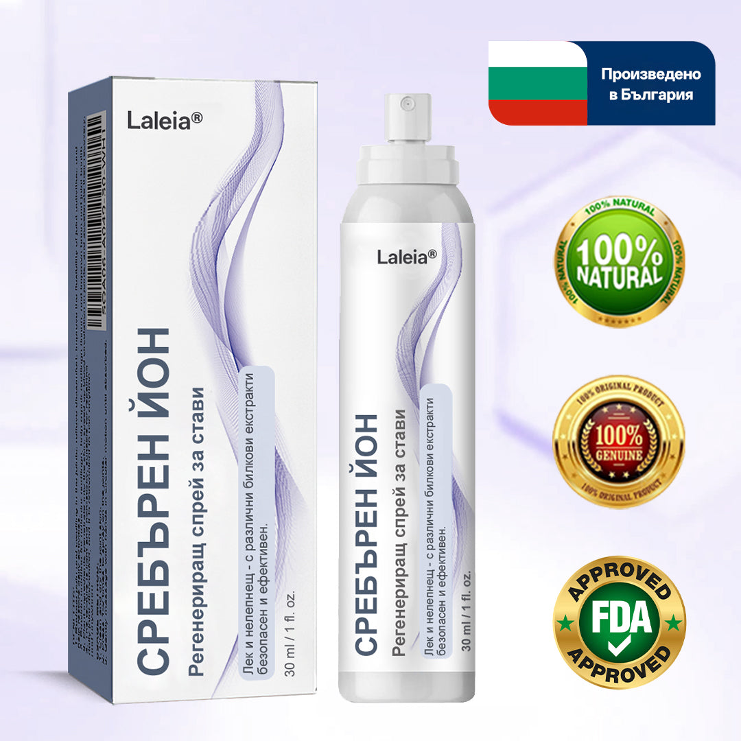 Laleia® Спрей за възстановяване на ставите с сребърни йони💕💕