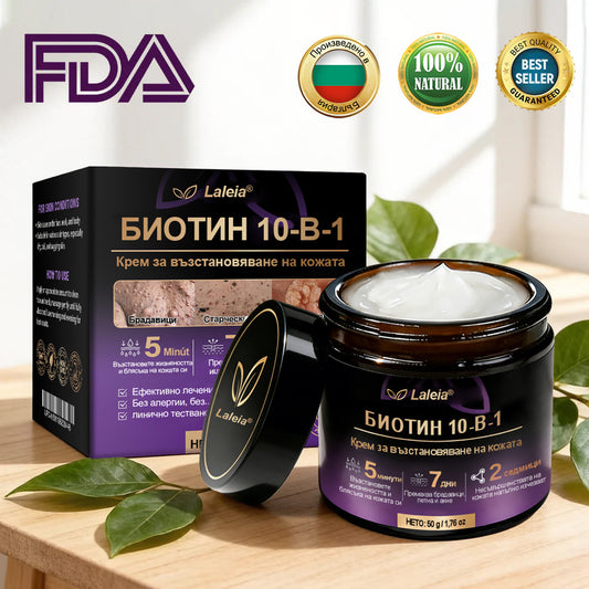 Laleia® Biotin 10 в 1 кожа възстановяващ крем✨
