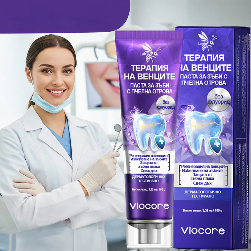 Laleia® VioCore паста за зъби с пчелна отрова за лечение на зъби 🌟🌟