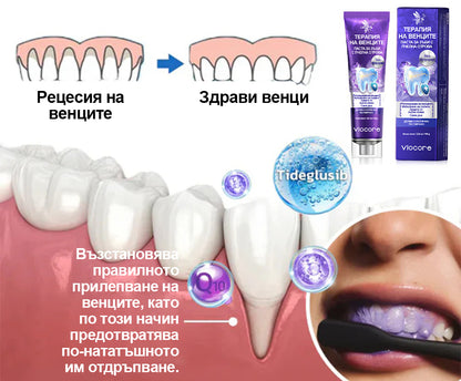 Laleia® VioCore паста за зъби с пчелна отрова за лечение на зъби 🌟🌟