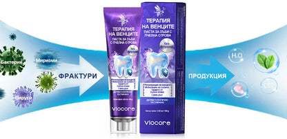 Laleia® VioCore паста за зъби с пчелна отрова за лечение на зъби 🌟🌟