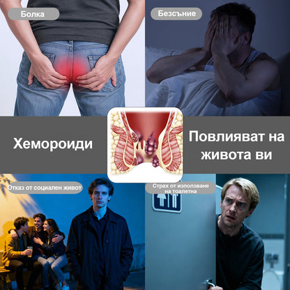 🔥Laleia® Бърз хемороидален PRO спрей