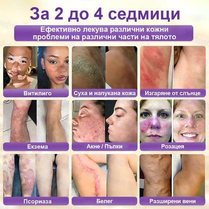Laleia® Biotin 10 в 1 кожа възстановяващ крем✨