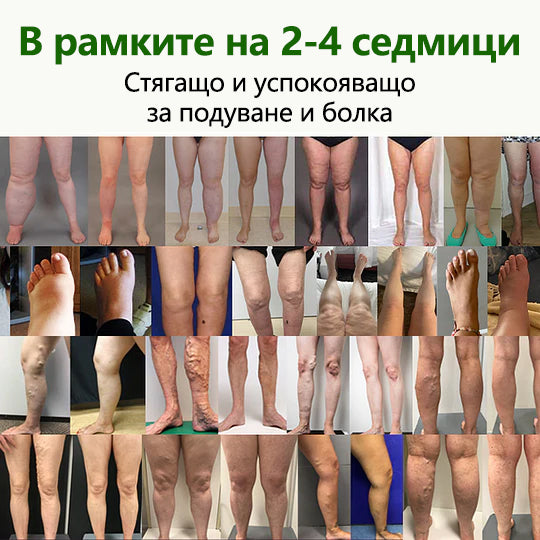🌿🌿Laleia® професионален крем за грижа за краката
