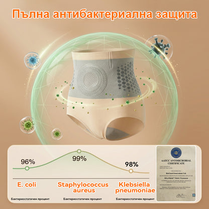 Laleia® 2026 Моринга и Берберин 4-в-1 Микрочастични скулптиращи шорти за изгаряне на мазнини🛡️