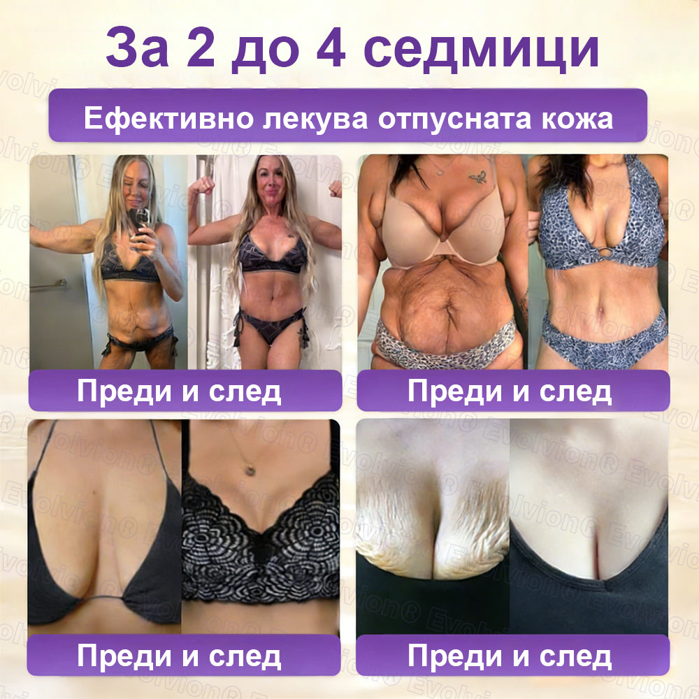 Laleia® Biotin 10 в 1 кожа възстановяващ крем✨
