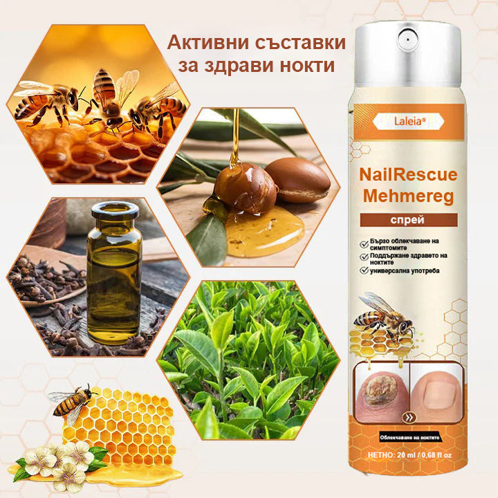 ⭐⭐Laleia® NailRescue спрей с пчелна отрова
