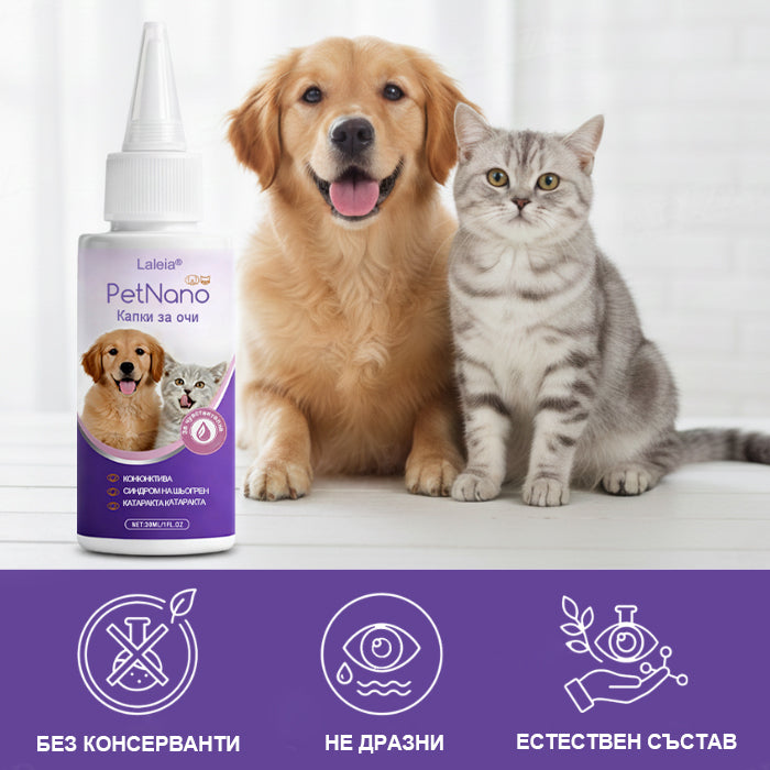 🐶 🐶Laleia® PetNano капки за очи