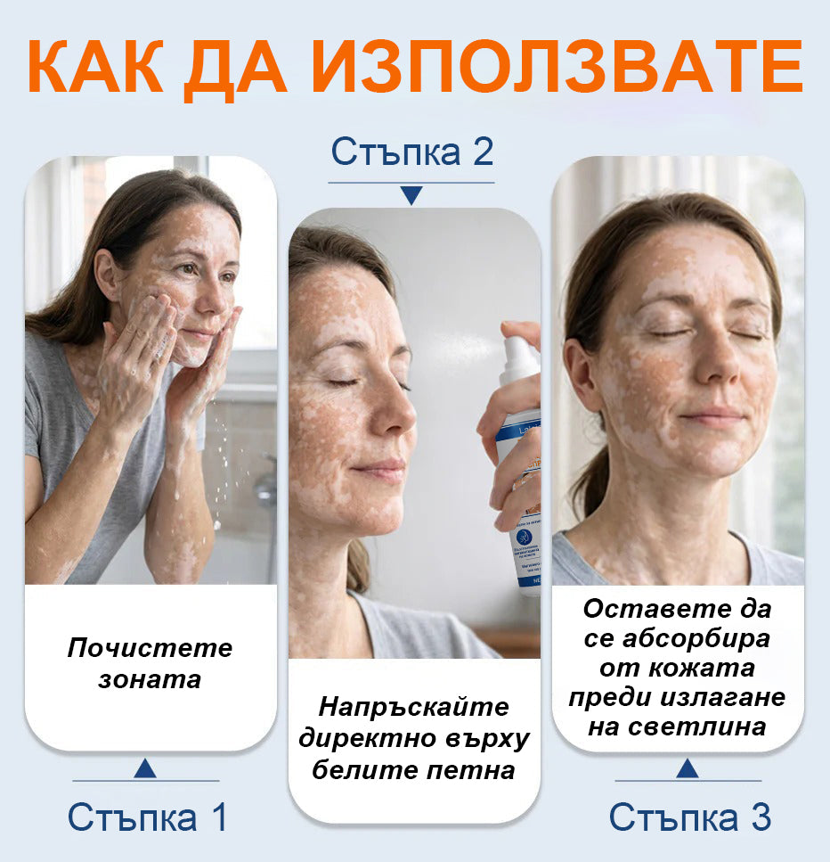 🌿🌿Laleia® Пиперин Репигмент Активатор Спрей