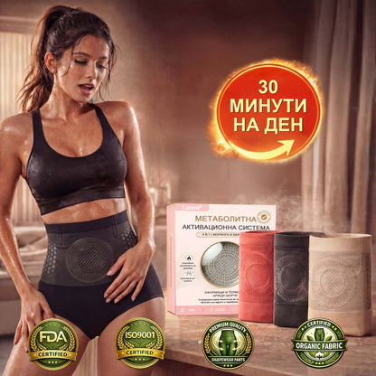 Laleia® 2026 Моринга и Берберин 4-в-1 Микрочастични скулптиращи шорти за изгаряне на мазнини🛡️