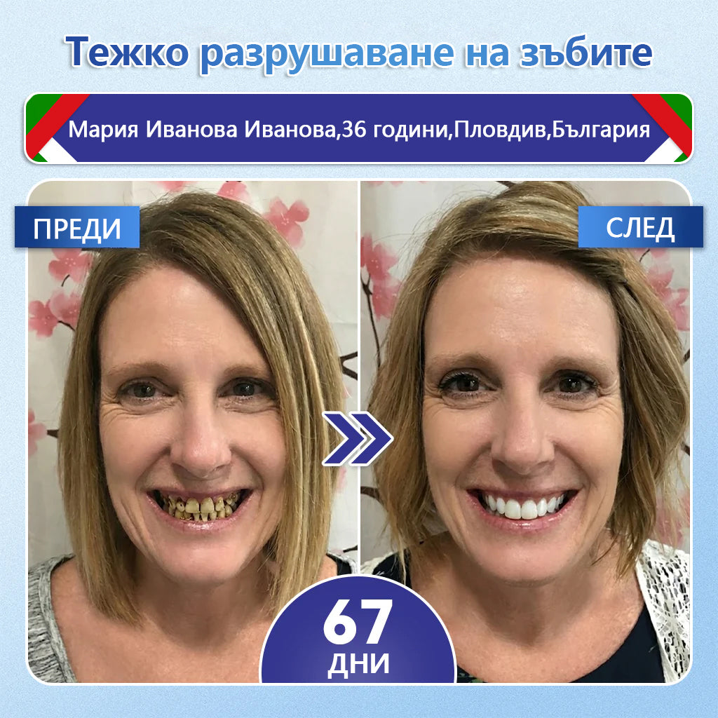 💚Laleia® Tideglusib пластири за възстановяване на зъбите