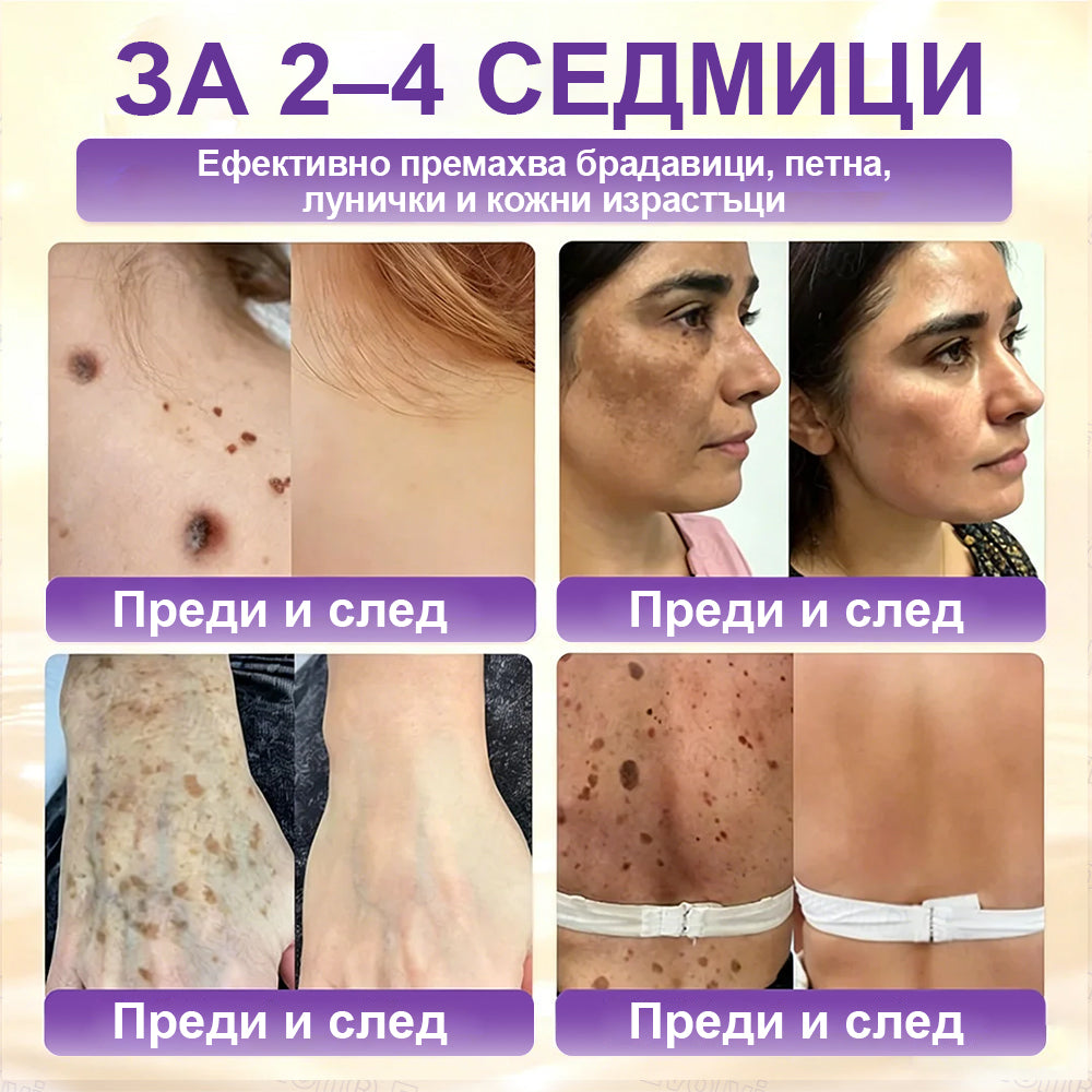 Laleia® Biotin 10 в 1 кожа възстановяващ крем✨