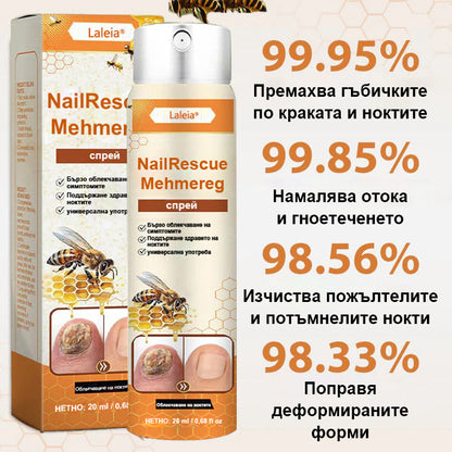 ⭐⭐Laleia® NailRescue спрей с пчелна отрова