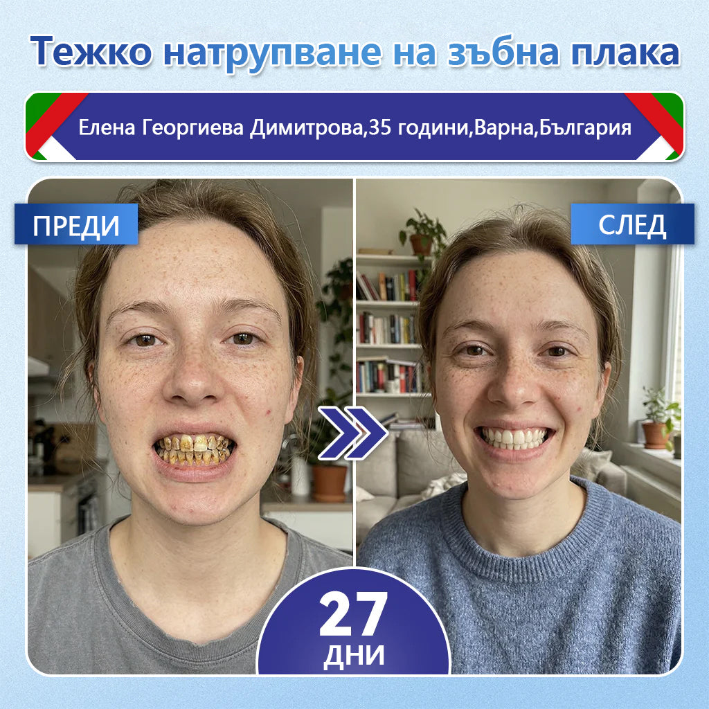 💚Laleia® Tideglusib пластири за възстановяване на зъбите