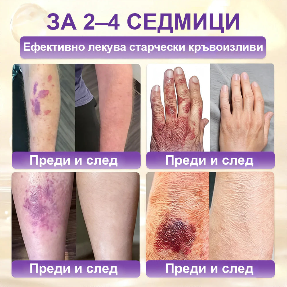 Laleia® Biotin 10 в 1 кожа възстановяващ крем✨