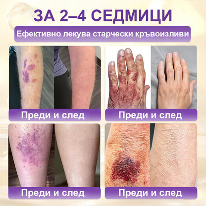 Laleia® Biotin 10 в 1 кожа възстановяващ крем✨