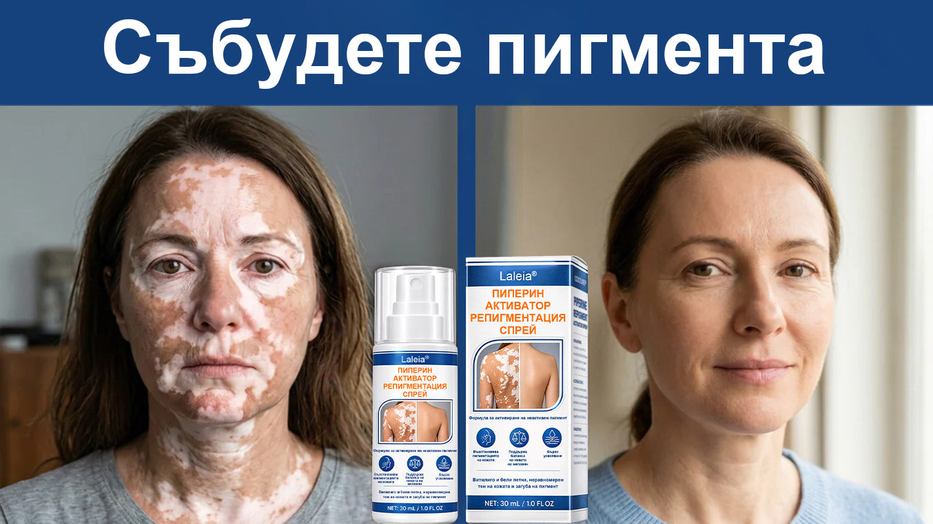🌿🌿Laleia® Пиперин Репигмент Активатор Спрей