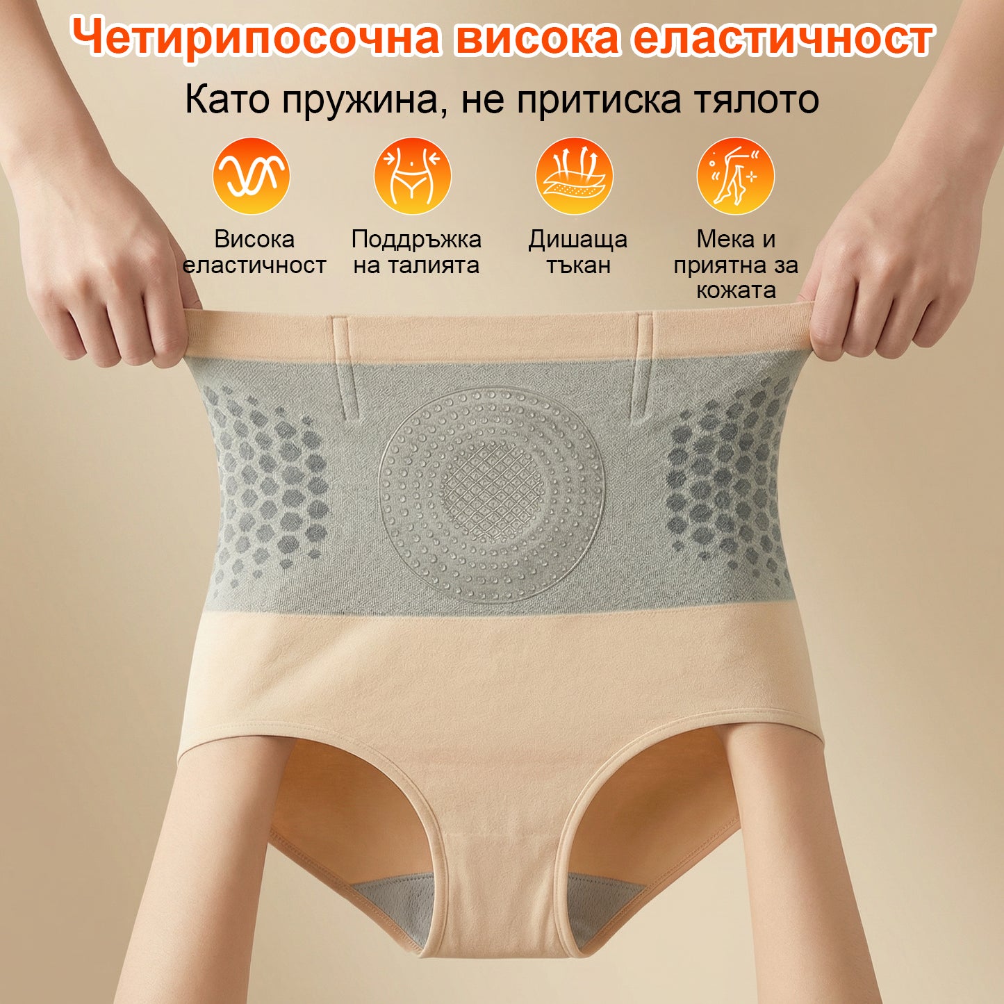 Laleia® 2026 Моринга и Берберин 4-в-1 Микрочастични скулптиращи шорти за изгаряне на мазнини🛡️