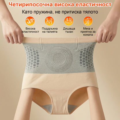 Laleia® 2026 Моринга и Берберин 4-в-1 Микрочастични скулптиращи шорти за изгаряне на мазнини🛡️