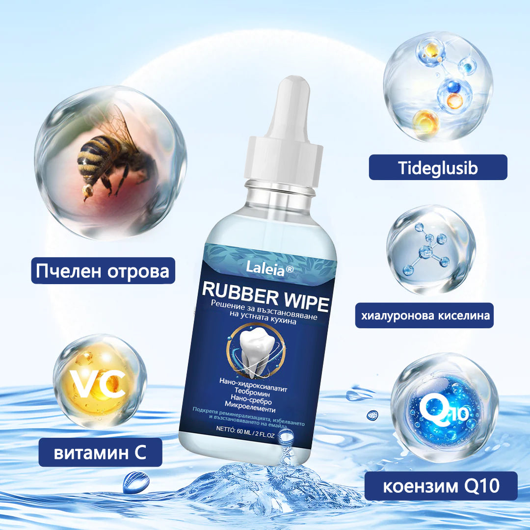 ⭐Laleia® GumViva устен регенериращ разтвор
